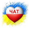 Telegram chat Українці в Польші 🇵🇱🇵🇱🇵🇱 logo