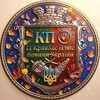 Telegram chat КРИВБАС ПЛЮС 11 | Новини України logo