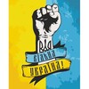 Telegram chat Україна LIVE чат logo