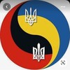 Telegram chat Гельнхаузен українці👍📡📓💙💛🇺🇦🇺🇦🇺🇦 logo