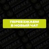 Telegram chat URACE SIM CLUB logo