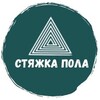 Telegram chat Уровень | Ремонт, Стяжка, Штукатурка logo