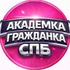 Telegram chat 🟡 УСЛУГИ | ГРАЖДАНСКАЯ | АКАДЕМИЧЕСКАЯ КАЛИНИНСКИЙ / КРАСНОГВАРДЕЙСКИЙ / РЖЕВКА Спб Реклама Питер logo