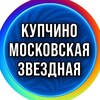 Telegram chat ❌УСЛУГИ 📍МОСКОВСКАЯ/ КУПЧИНО / ЗВЕЗДНАЯ / ФРУНЗЕНСКИЙ / СПБ / ИЩУ МОДЕЛЬ logo