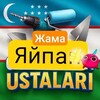 Telegram chat Яйпан усталари сиз учун🏚🔨🪚🛠🪛🏪👍 logo