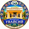 Telegram chat Увайсий МФЙ 🏠 logo