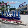 Telegram chat Uychi_chortoq_reklama🏦🏘🏡🏠⛺️🏕💻🖥📡 logo