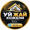 Telegram chat 🏠 УЙ ЖАЙ | ХОЖЕЛИ logo