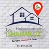 Telegram chat Ko'chmas Mulk - Недвижимость logo