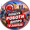 Пошук Роботи Дніпро 💼 - Telegram Groups