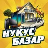 Telegram chat ВАКАНСИЯ НУКУС 24 logo