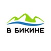 Telegram chat В Бикине logo