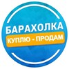 Telegram chat Барахолка Владивосток Артем и пригород | Доска объявлений VDK | Объявления Купи Продай | Реклама VL Фарпост ВДК чат ВЛ Приморье logo