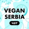 Telegram chat Vegan Serbia Chat (Novi Sad, Belgrade) logo