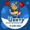 Telegram chat Центр Сантехники logo