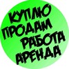 Telegram chat Объявления Весёлое и Весёловский район logo