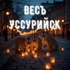 Telegram chat «Весъ У : Аренда , Вакансии , Объявления» logo