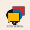 Telegram chat ЧАТ ВИЇЗД З УКРАЇНИ logo