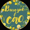 Telegram chat Выгодно в САО logo