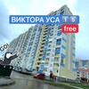 Telegram chat Виктора Уса 1️⃣5️⃣ logo