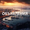 Telegram chat Vladivostok барахолка | VDK logo