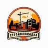 Telegram chat Стройплощадка Владивосток Приморье logo