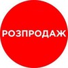 Telegram chat РОЗПРОДАЖ VLASOVA logo