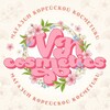 Telegram chat VN•COSMETICS logo