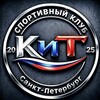Telegram chat Волейбол Сити logo