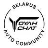 Telegram chat Voyah Chat Belarus logo