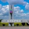 Telegram chat ВПО/СОЦ Покров logo