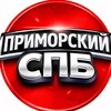 Telegram chat 🟡УСЛУГИ | ПРИМОРСКИЙ РАЙОН / СПБ черная речка комендантский пионерская лесная выборгская беговая озерки удельная / ИЩУ МОДЕЛЬ logo