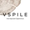 Telegram chat VSPILE подсвечники из дерева logo