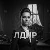 Telegram chat Знакомства, встречи ЛНР, ДНР. logo