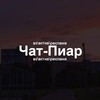 Telegram chat Чат-пиар | вз\реакции\актив\реклама logo