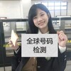 Telegram chat 号码数据|ios数据|rcs数据|TG数据 logo