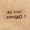 Telegram chat ВОЙНА И ПРАВДА. Мариуполь, новости по городу. Актуальная и свежая информация про СВО! logo