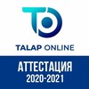 Telegram chat Аттестация дайындық чатты logo