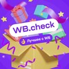 Telegram chat WB.check | Лучшее с WB logo