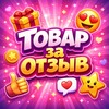 Telegram chat Товары за кэшбек WB/Ozon logo