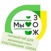 Telegram chat Союз 