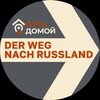 Telegram chat DER WEG NACH RUSSLAND logo