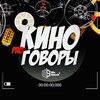 Telegram chat WISP КИНО 🍿 logo