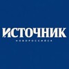 Telegram chat ИСТОЧНИК | ЧАТ logo
