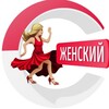 Telegram chat Женский чат 🌹Мариуполь logo