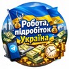 Telegram chat 💸Робота, підробіток Україна💸 logo