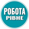 Telegram chat Робота Рівне 📢 logo