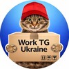 Telegram chat Вакансії в Telegram | Україна 🇺🇦 logo