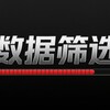 Telegram chat 巴西短信 IOS数据 RCS数据 短信数据 logo