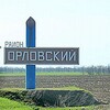 Telegram chat Орловский. logo